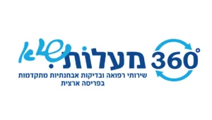 לוגו חברת 360 מעלות, לקוחה המספקת שירותי רפואה ומשתמשת בפתרון חתימה דיגיטלית PDF מאובטח.