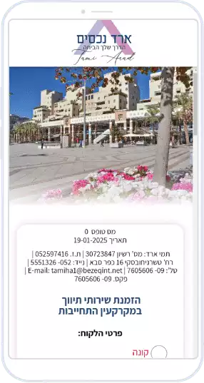 קיוסק רולטה אינטראקטיבי ממותג Novartis עם טופס פרטים אישיים, פתרון מתקדם ל.