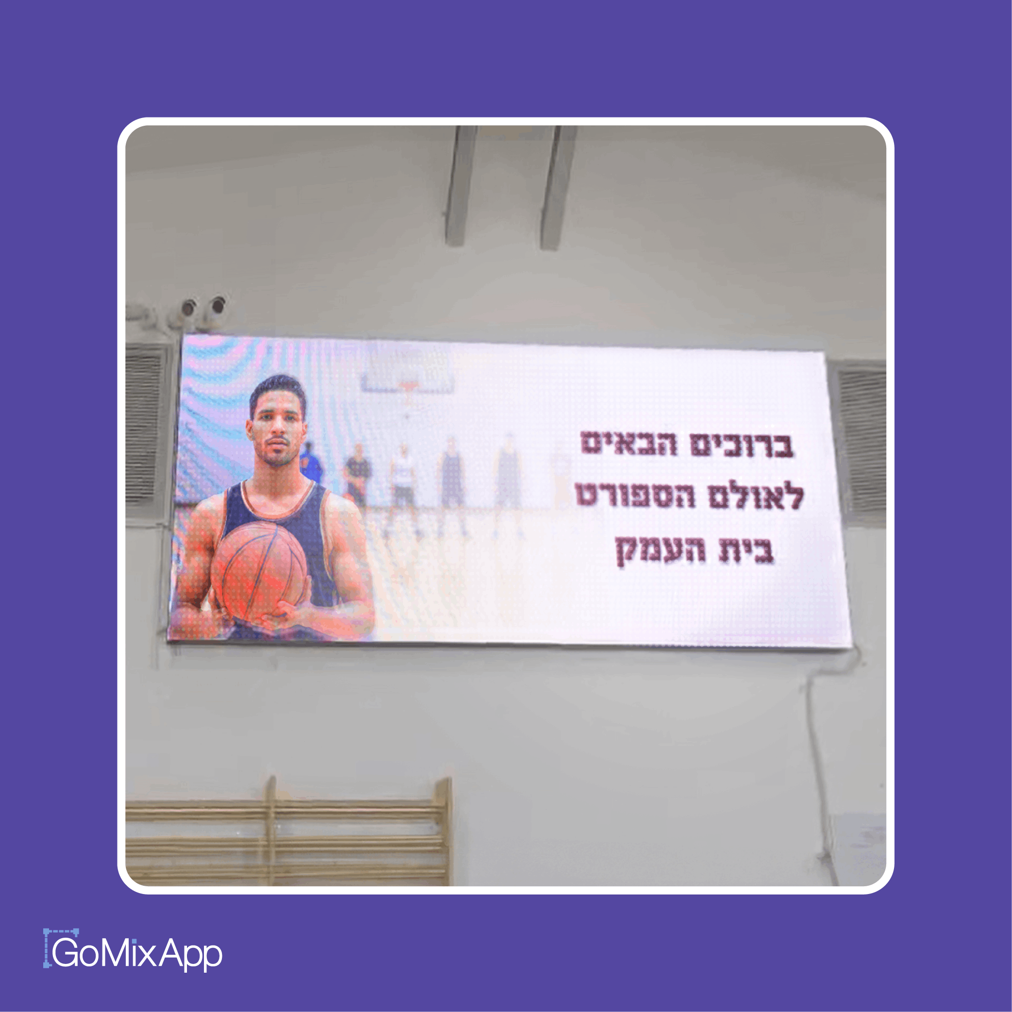 מודול לד איכותי המאפשר בניית בעיצוב מודולרי וגמיש.