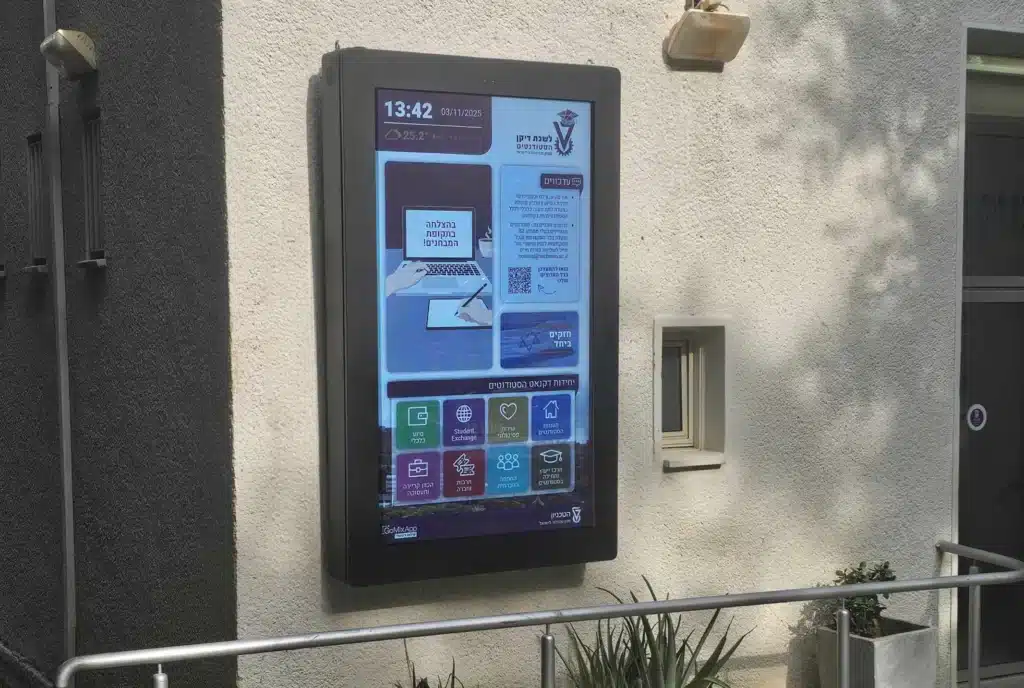 שילוט דיגיטלי בטכניון