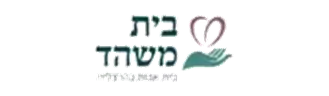 לוגו בית אבות לאנוסי משהד