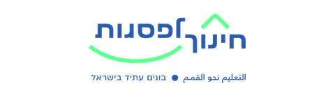לוגו חינוך לפסגות