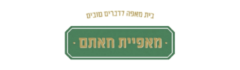 לוגו מאפיית חאתם