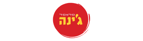לוגו פלאפל ג'ינה חן
